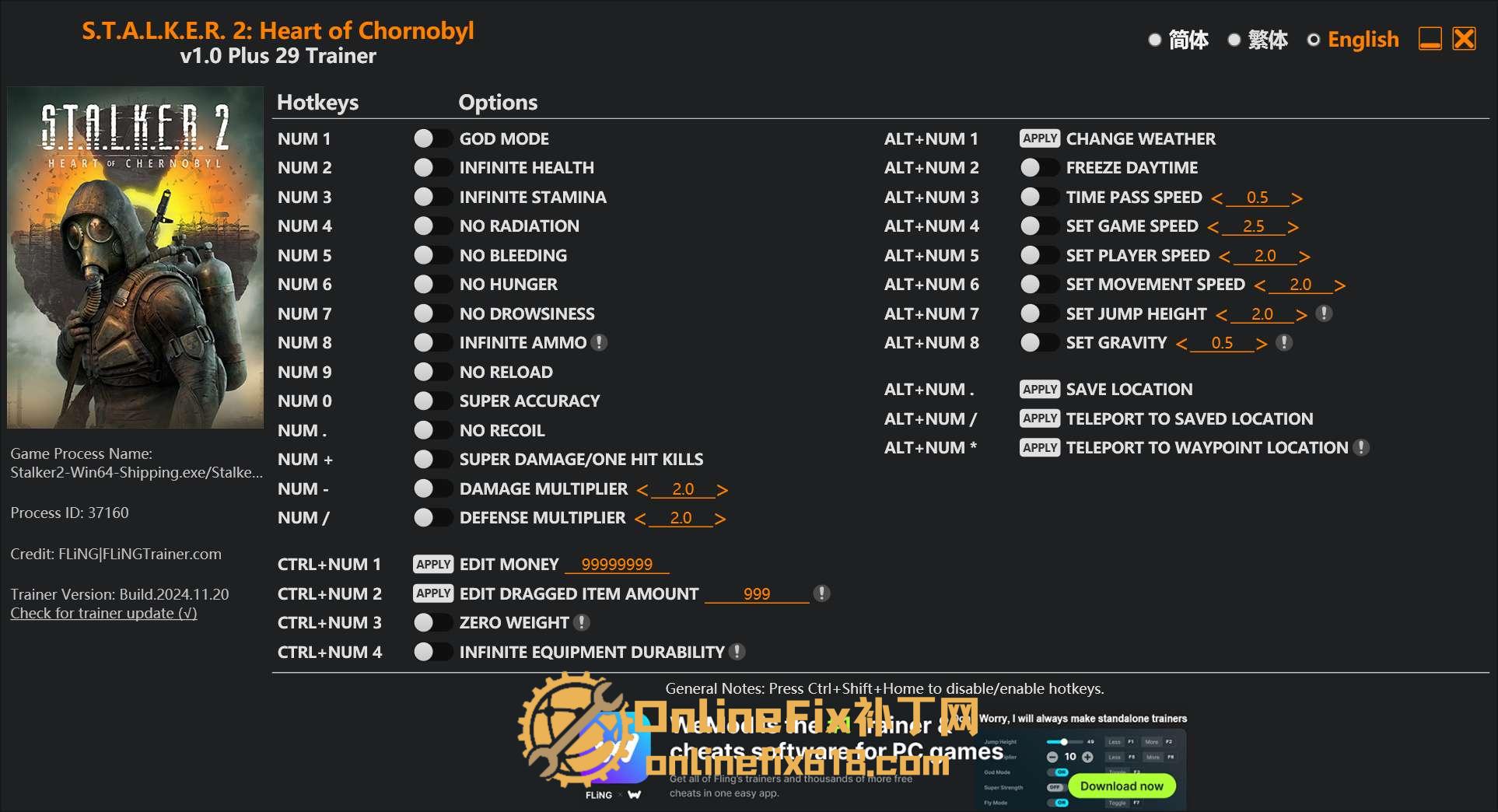 潜行者2:切尔诺贝利之心|32项修改器|2025.12.20 潜行者2:切尔诺贝利之心