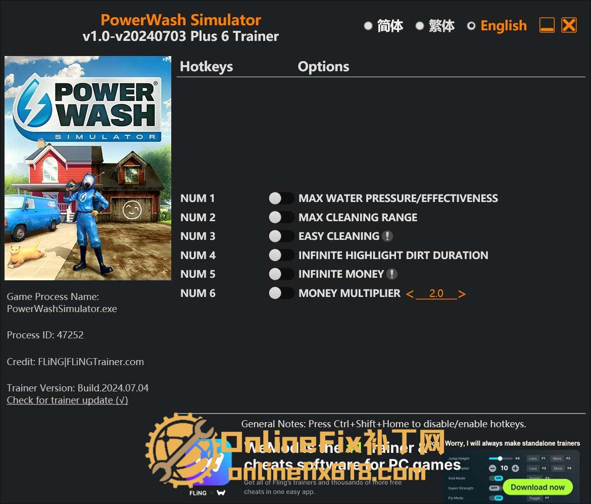 冲就完事模拟器|6项修改器|2024.11.23 冲就完事模拟器