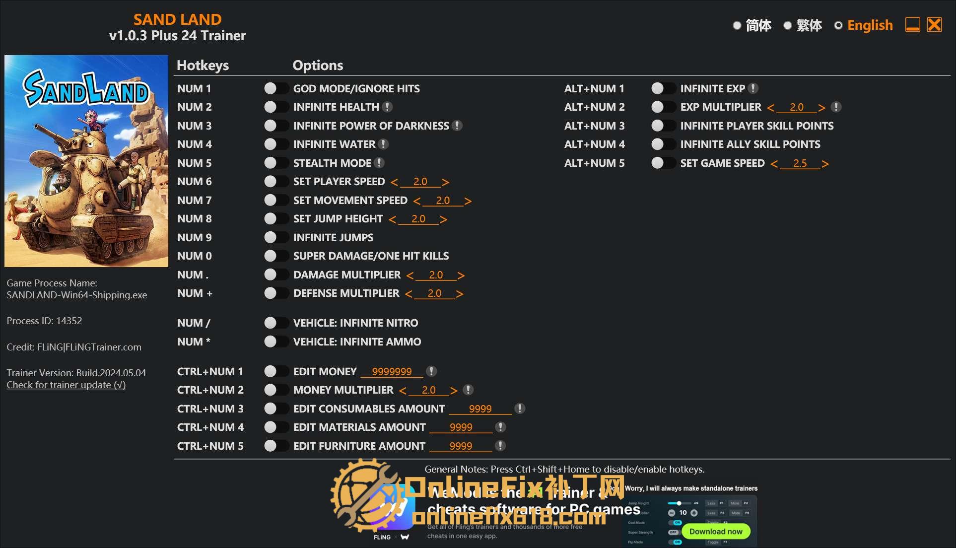 沙漠大冒险|24项修改器|2024.05.04 沙漠大冒险|24项修改器|2024.05.04