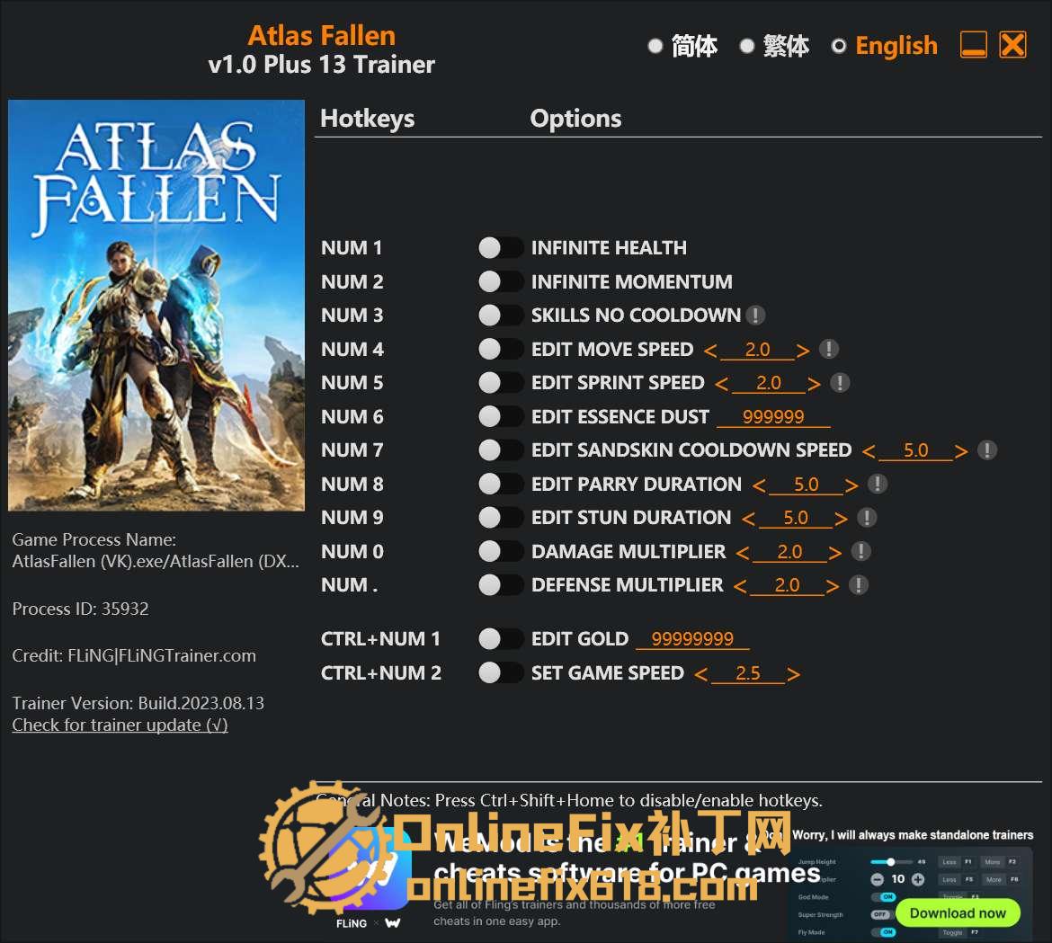 尘封大陆|13项修改器|2023.08.13 尘封大陆