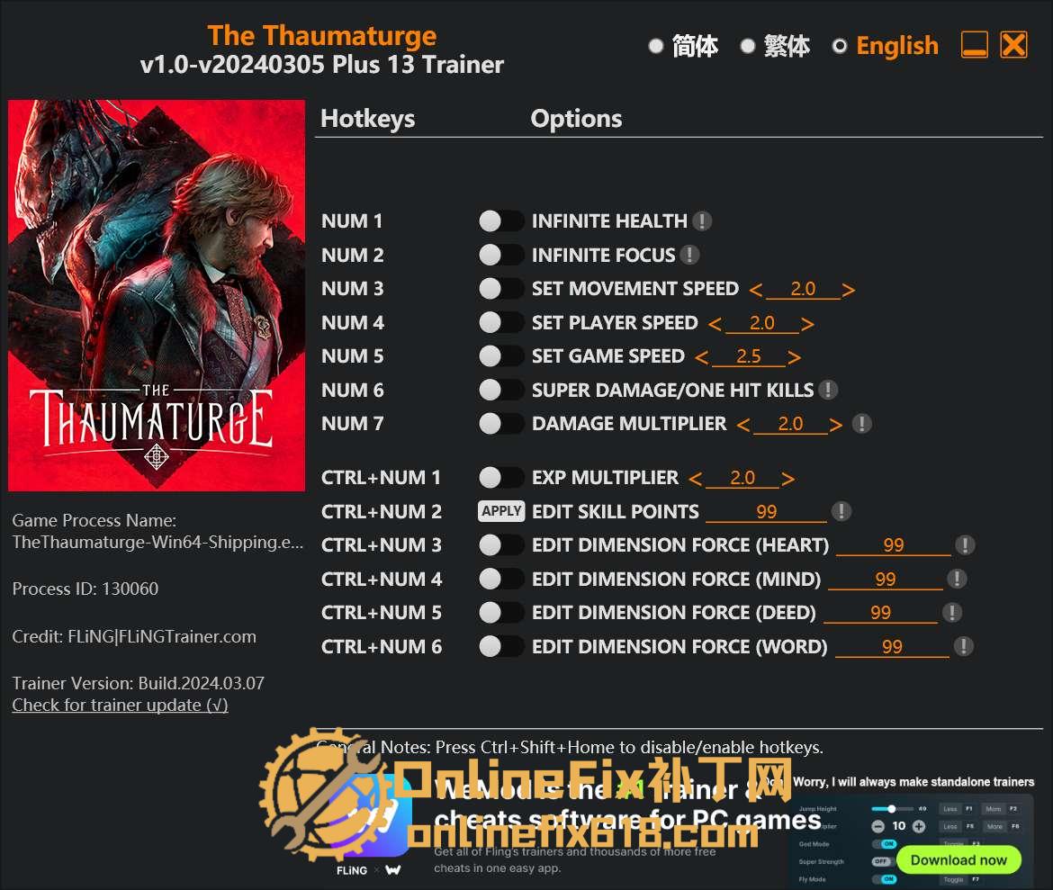 奇唤士|13项修改器|2024.03.07 奇唤士|13项修改器|2024.03.07