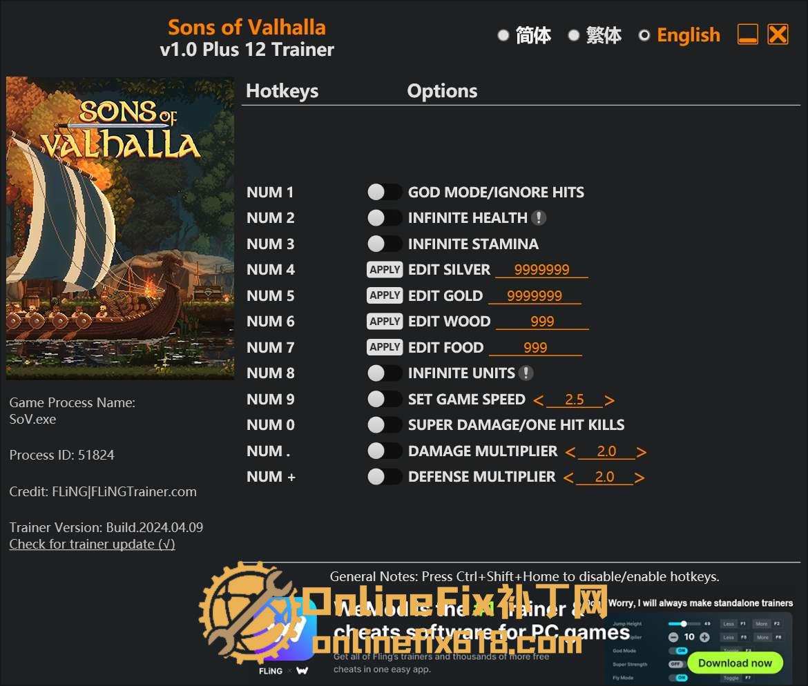 英灵殿之子|12项修改器|2024.04.09 英灵殿之子|12项修改器|2024.04.09