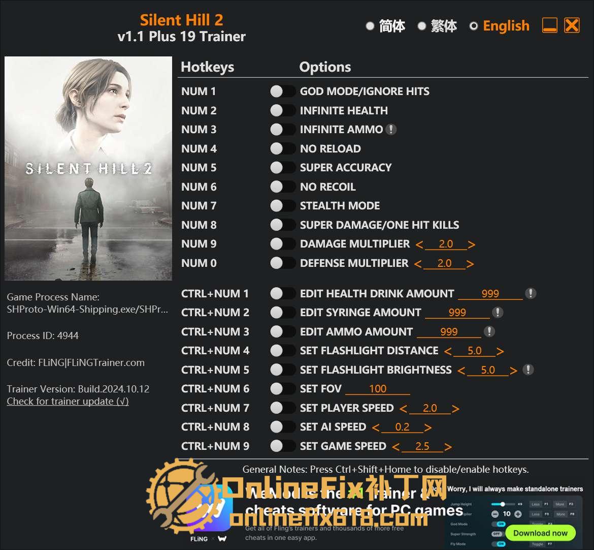 寂静岭2重置版|19项修改器|2024.10.12 寂静岭2重置版|19项修改器|2024.10.12