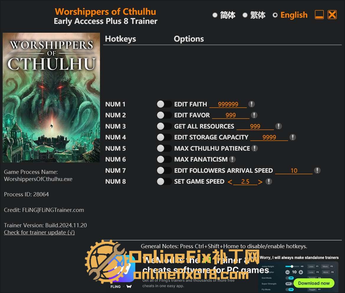 克苏鲁信徒|8项修改器|2024.11.20 克苏鲁信徒