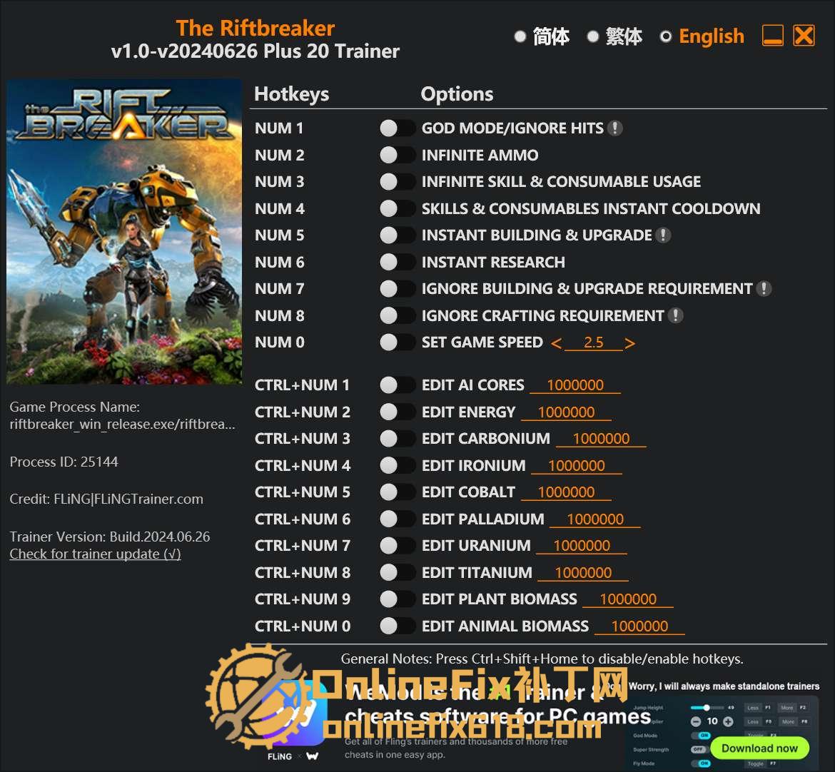 银河破裂者|19项修改器|2025.12.01 银河破裂者|19项修改器|2025.12.01