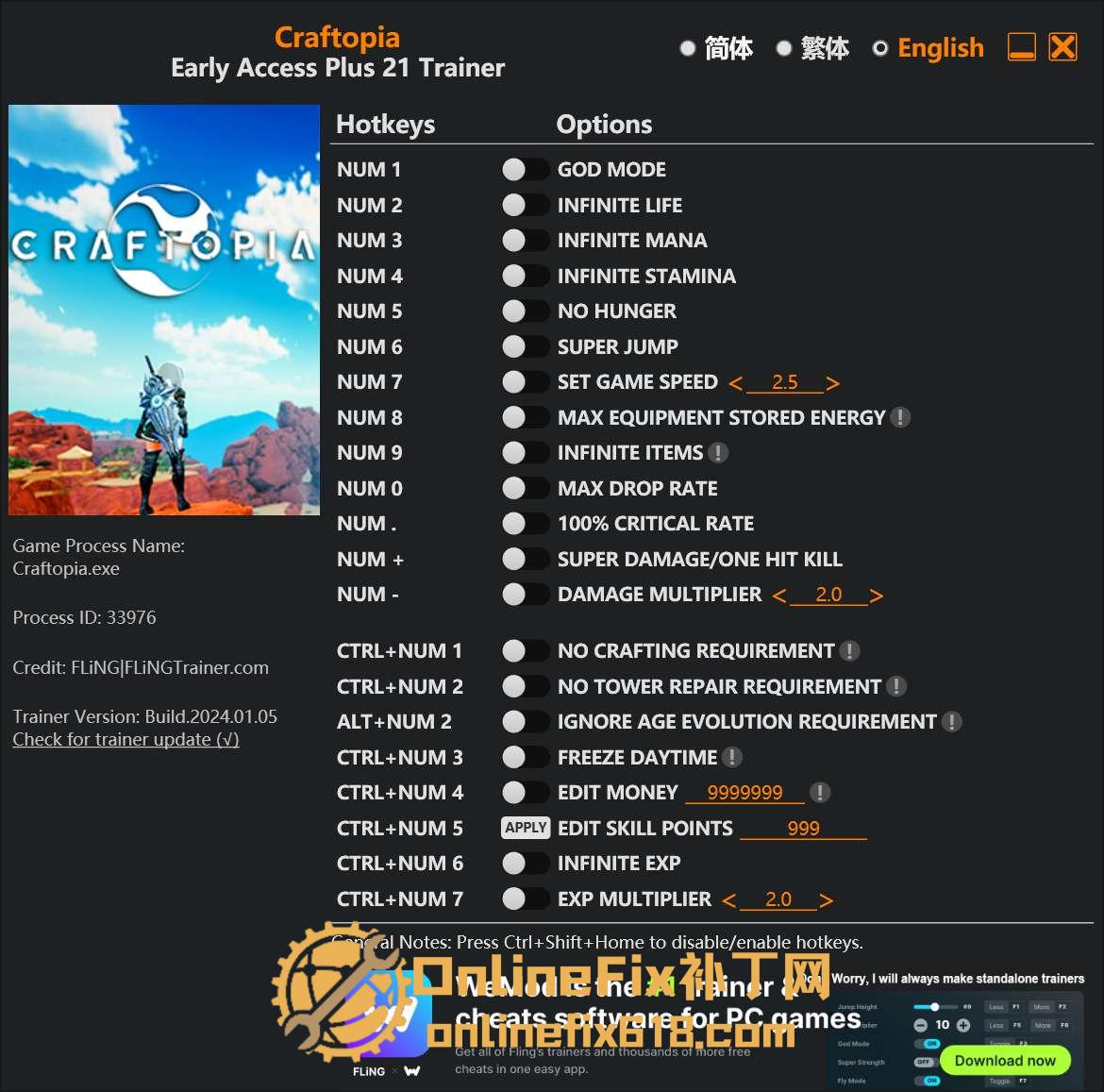 创世理想乡|21项修改器|2024.01.05 创世理想乡