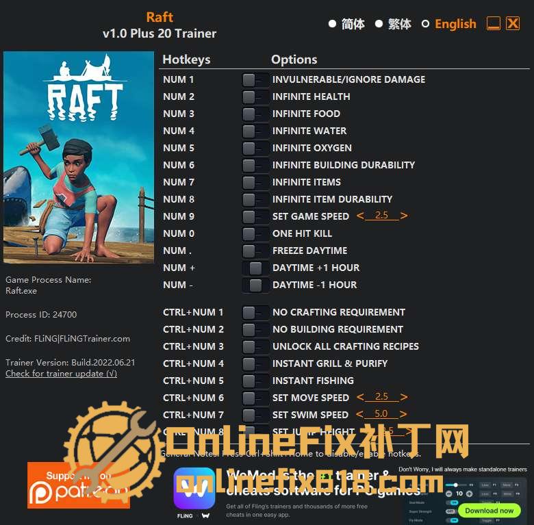 木筏求生|20项修改器|2022.06.21 木筏求生|20项修改器|2022.06.21