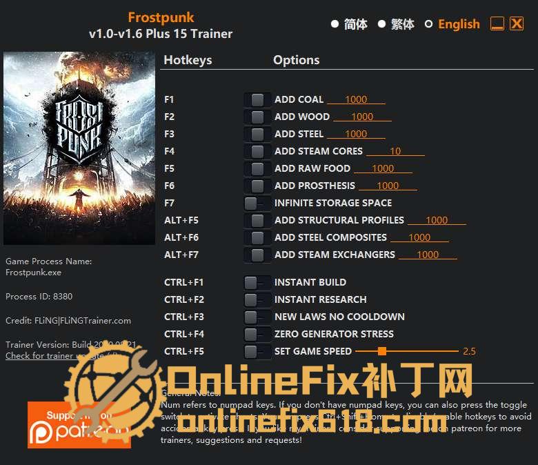 冰汽时代|15项修改器|2020.08.21 冰汽时代|15项修改器|2020.08.21