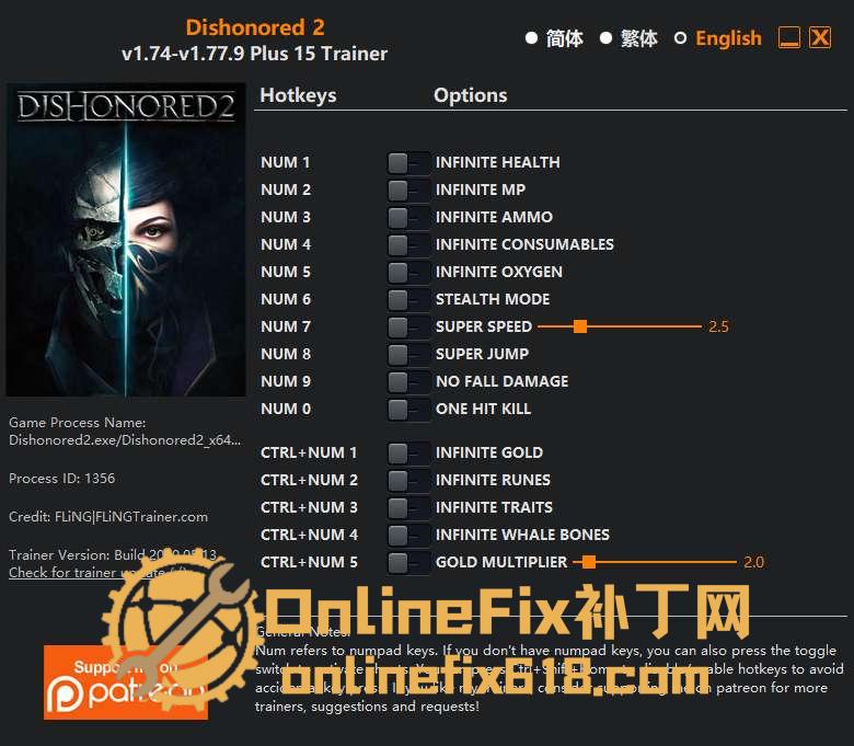 耻辱2|15项修改器|2020.05.13 耻辱2|15项修改器|2020.05.13