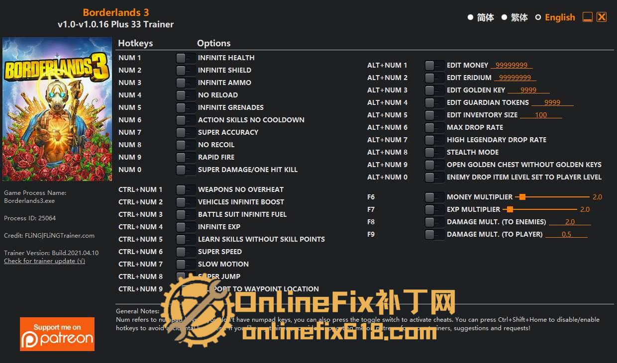 无主之地3|33项修改器|2021.04.10 无主之地3|33项修改器|2021.04.10
