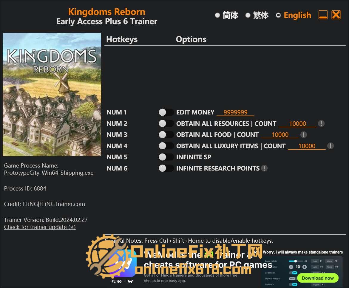 王国重生|6项修改器|2024.02.27 王国重生|6项修改器|2024.02.27