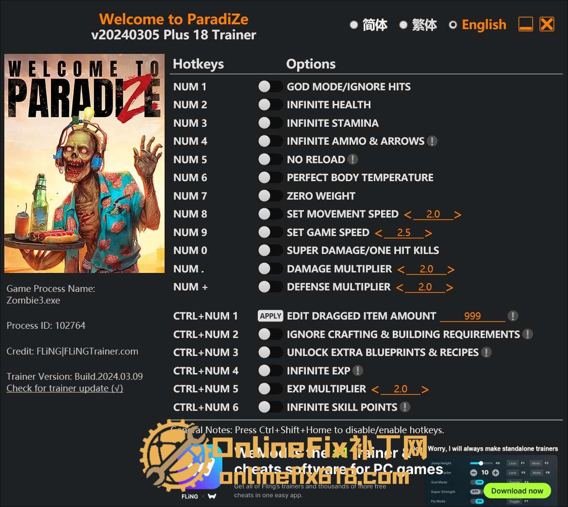 欢迎来到天堂/欢迎来到帕拉迪泽|18项修改器|2024.03.09 欢迎来到天堂/欢迎来到帕拉迪泽