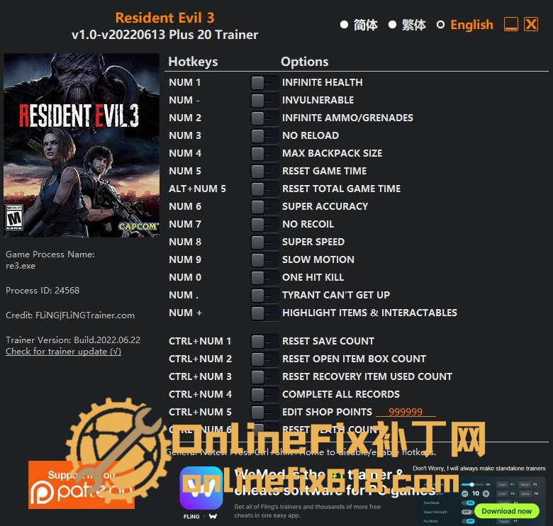 生化危机3|20项修改器|2022.06.22 生化危机3