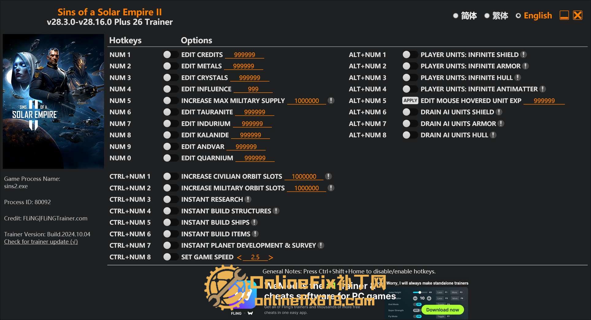 太陽帝國的原罪2|26項修改器|2025.06.04 太陽帝國的原罪2