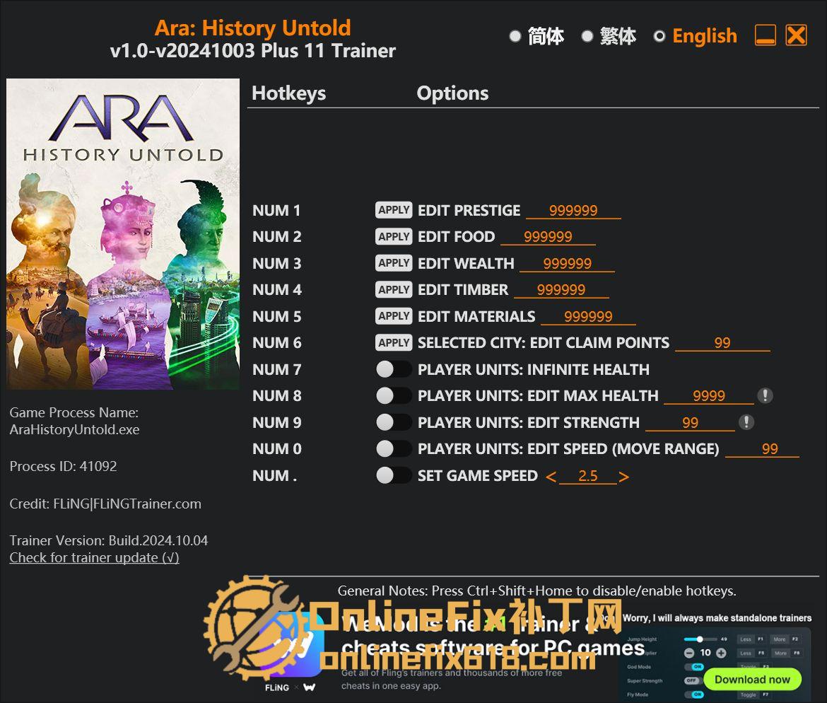 Ara:不为人知的历史|11项修改器|2025.10.12 Ara:不为人知的历史