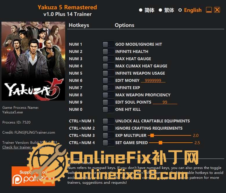 如龙5/人中之龙5 实现梦想者|14项修改器|2021.01.31 如龙5/人中之龙5 实现梦想者