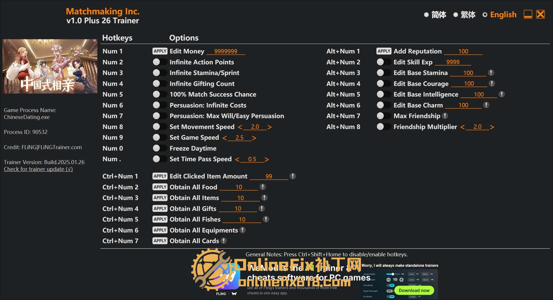 中國式相親|26項修改器|2025.01.26 中國式相親