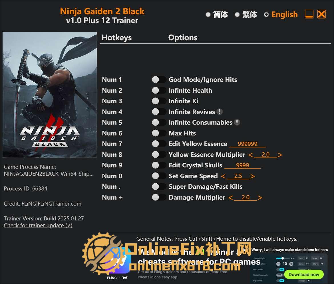 忍者龙剑传2:黑之章|12项修改器|2025.01.27 忍者龙剑传2:黑之章|12项修改器|2025.01.27