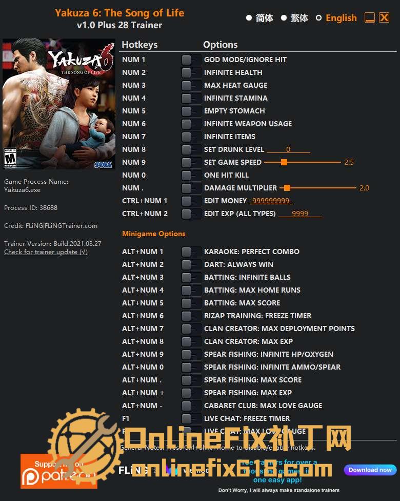 如龙6/人中之龙6 生命诗篇|28项修改器|2021.03.27 如龙6/人中之龙6 生命诗篇