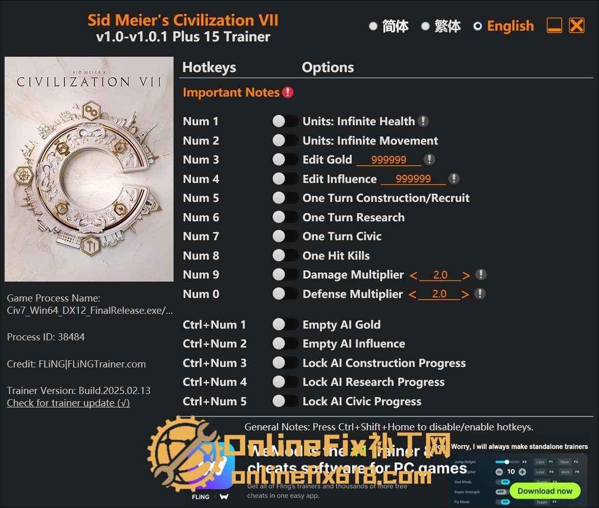 文明7|15项修改器|2025.02.12 文明7