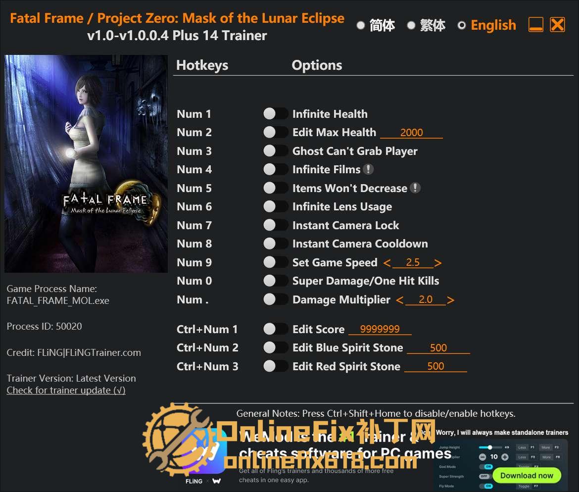 零 ～月蚀的假面～|14项修改器|2025.02.20