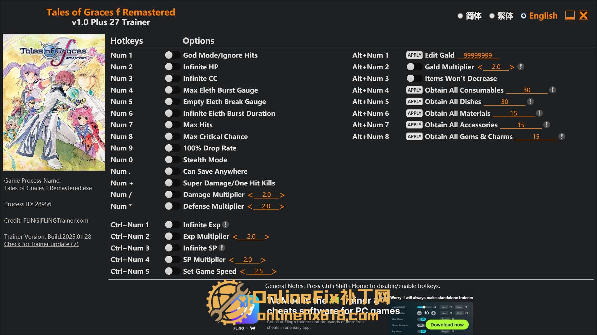 美德传奇fRemastered