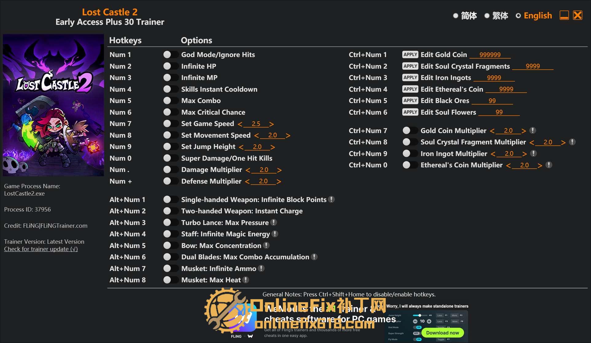 失落城堡2|32項修改器|2025.12.07 失落城堡2