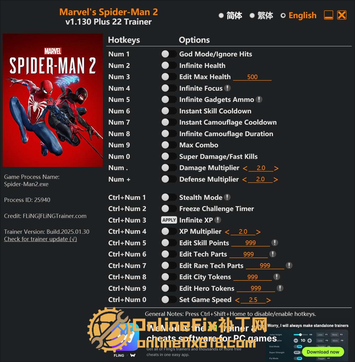 漫威蜘蛛侠2|22项修改器|2025.01.30 漫威蜘蛛侠2