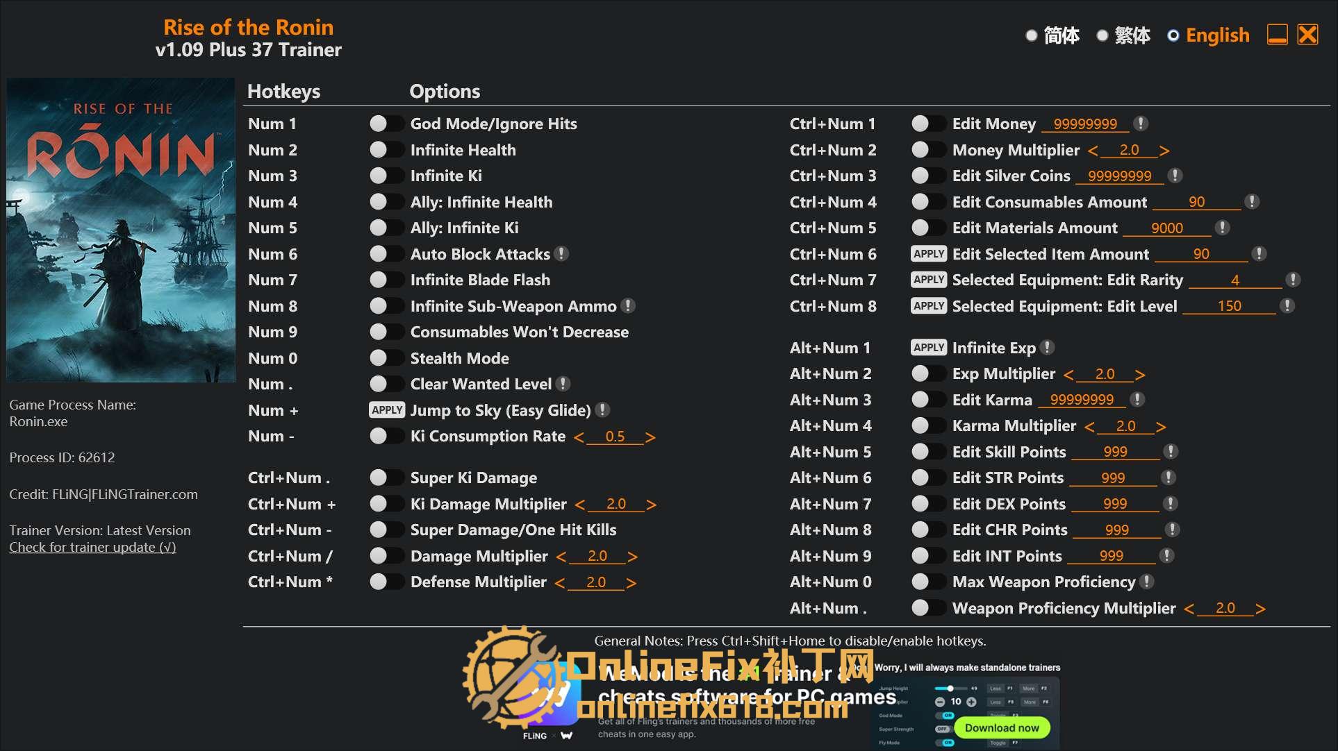 浪人崛起|37项修改器|2025.04.09 浪人崛起|37项修改器|2025.04.09