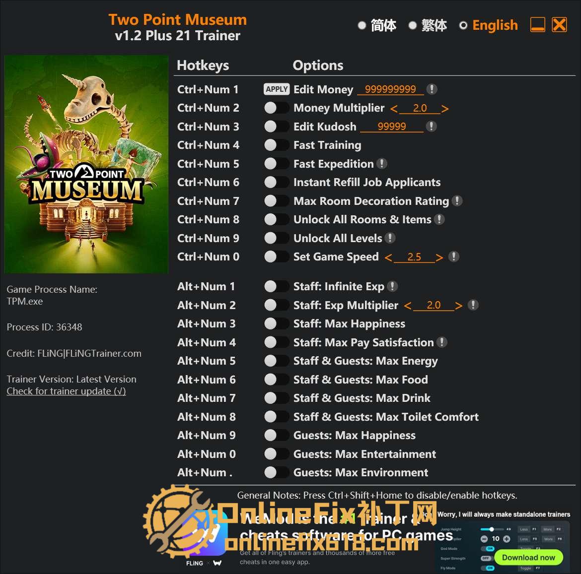 雙點博物館|21項修改器|2025.09.09 雙點博物館|21項修改器|2025.09.09