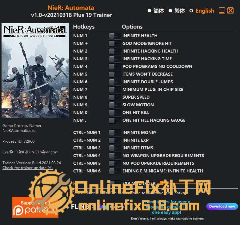 尼尔机械纪元 年度版|19项修改器|2021.03.24 尼尔机械纪元 年度版|19项修改器|2021.03.24