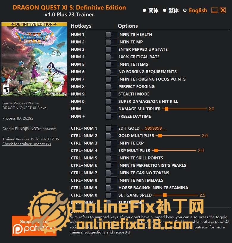 勇者斗恶龙11S:寻觅逝去的时光决定版|23项修改器|2020.12.05 勇者斗恶龙11S:寻觅逝去的时光决定版