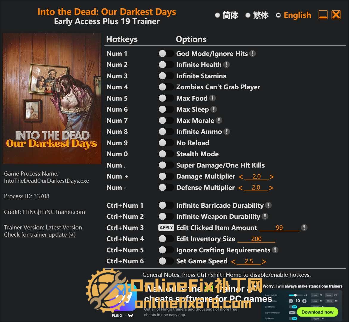 勇闯死人谷:暗黑之日|19项修改器|2025.12.30 勇闯死人谷:暗黑之日|19项修改器|2025.12.30