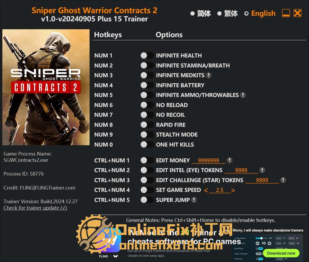 狙击手:幽灵战士 契约2|15项修改器|2024.12.27 狙击手:幽灵战士 契约2|15项修改器|2024.12.27