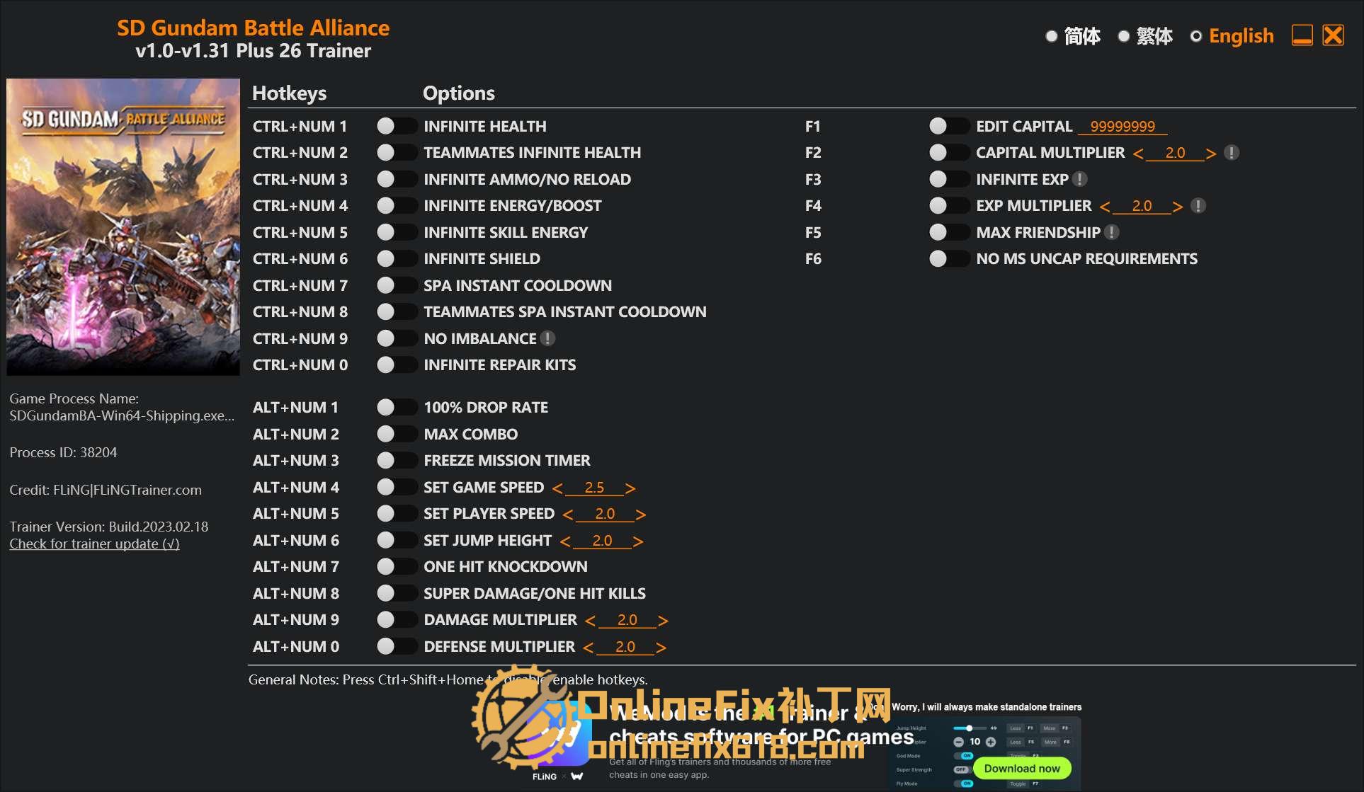 SD高达:激斗同盟|26项修改器|2023.02.18 1 1 9