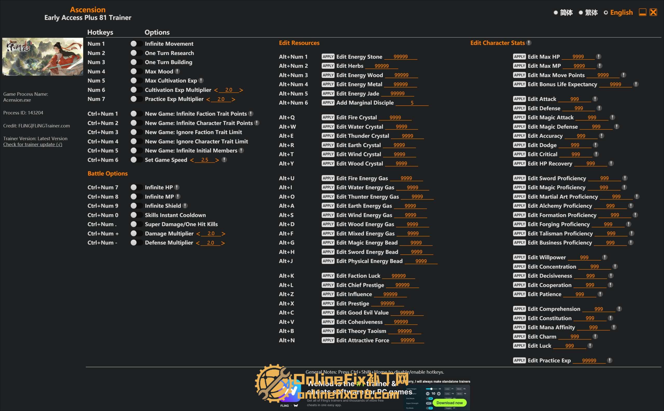宗门志|81项修改器|2025.06.04 宗门志|81项修改器|2025.06.04