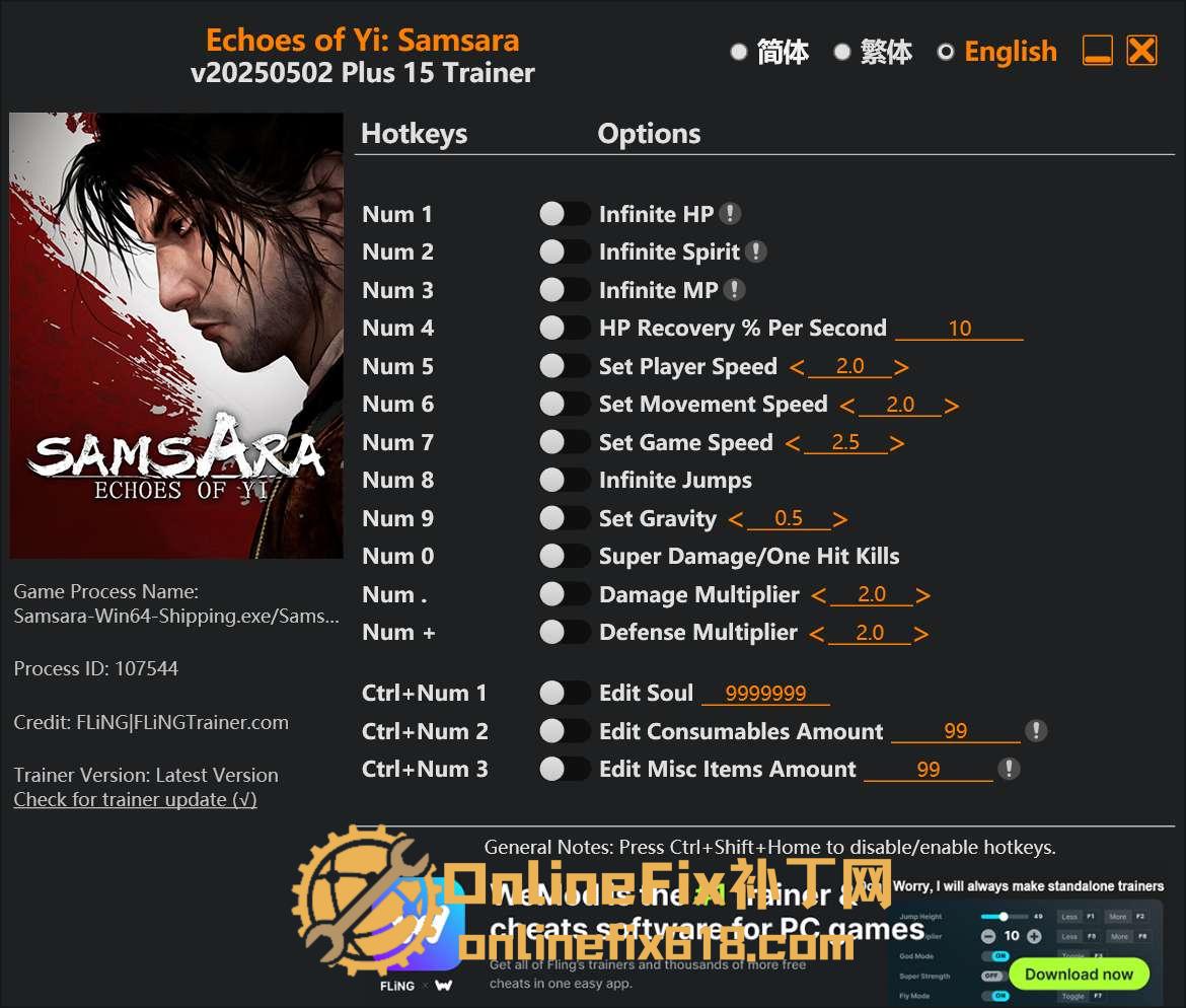 义闻录:轮回|15项修改器|2025.05.05 义闻录:轮回