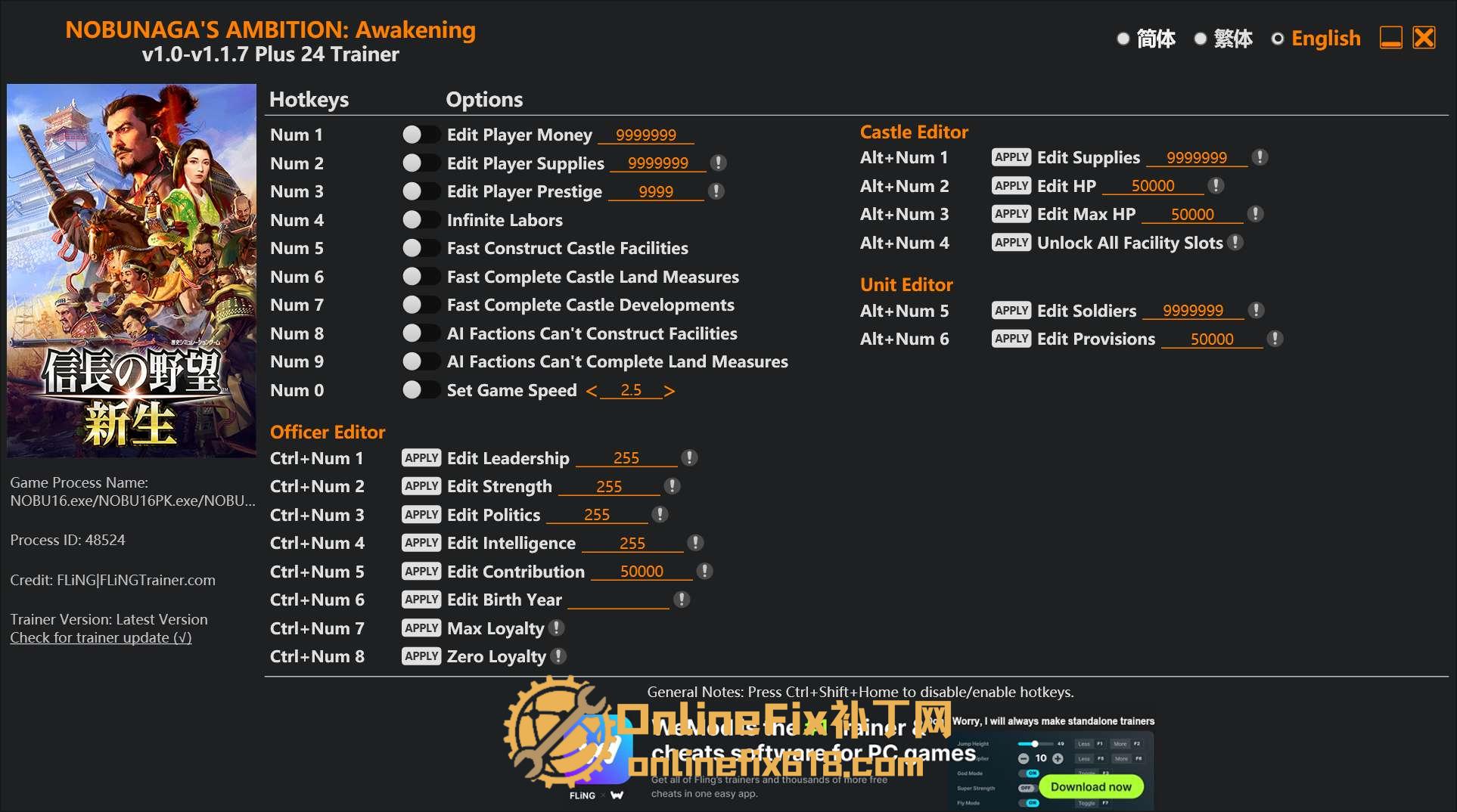 信長之野望・新生 威力加強版|24项修改器|2025.06.16 信長之野望・新生 威力加強版|24项修改器|2025.06.16