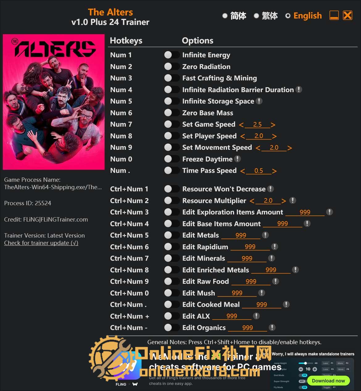 多重人生|24项修改器|2025.06.17 多重人生|24项修改器|2025.06.17