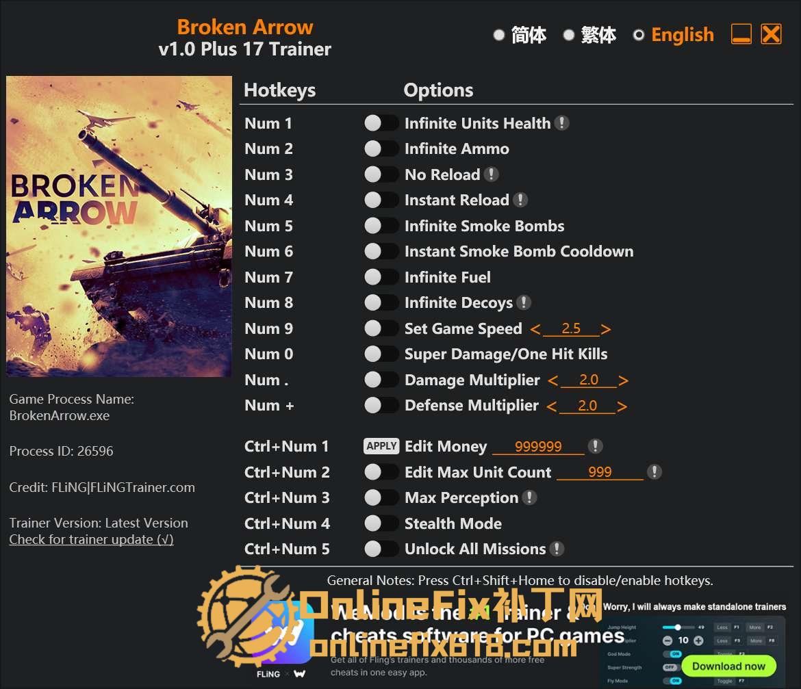 断箭|18项修改器|2025.12.24 断箭