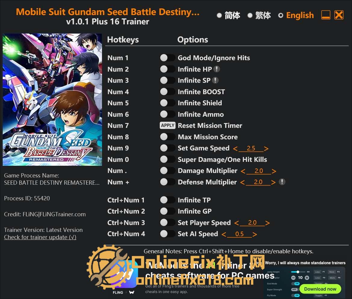 机动战士 GUNDAM SEED 激斗命运 复刻版|16项修改器|2025.05.25 机动战士 GUNDAM SEED 激斗命运 复刻版|16项修改器|2025.05.25