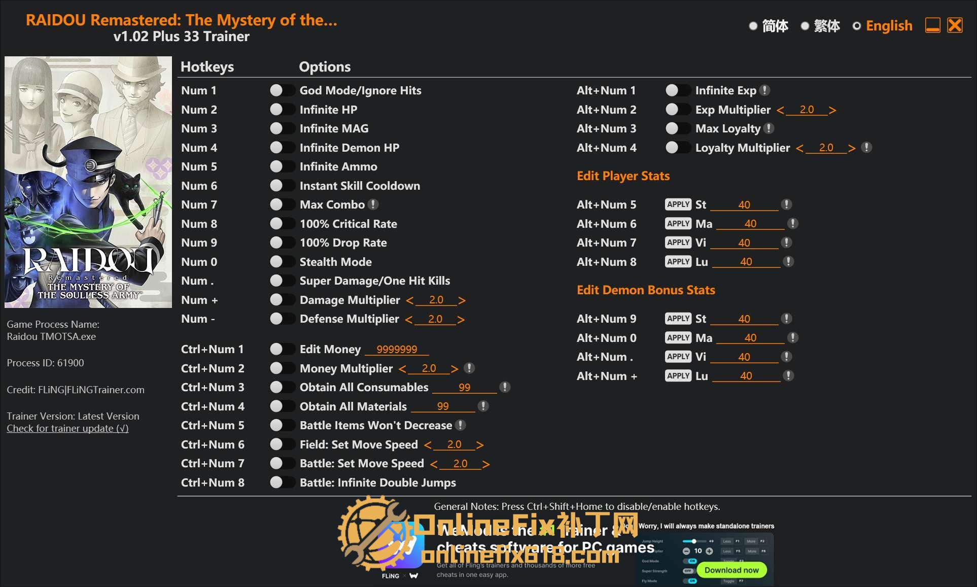 超力兵团奇谭|33项修改器|2025.10.13 超力兵团奇谭|33项修改器|2025.10.13