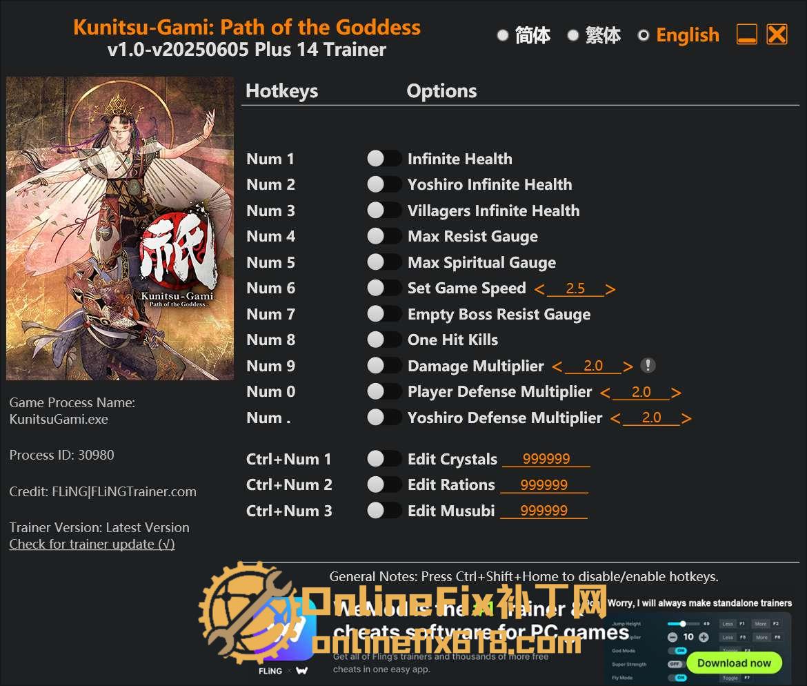 祇:女神之道|14项修改器|2025.06.16 祇:女神之道|14项修改器|2025.06.16