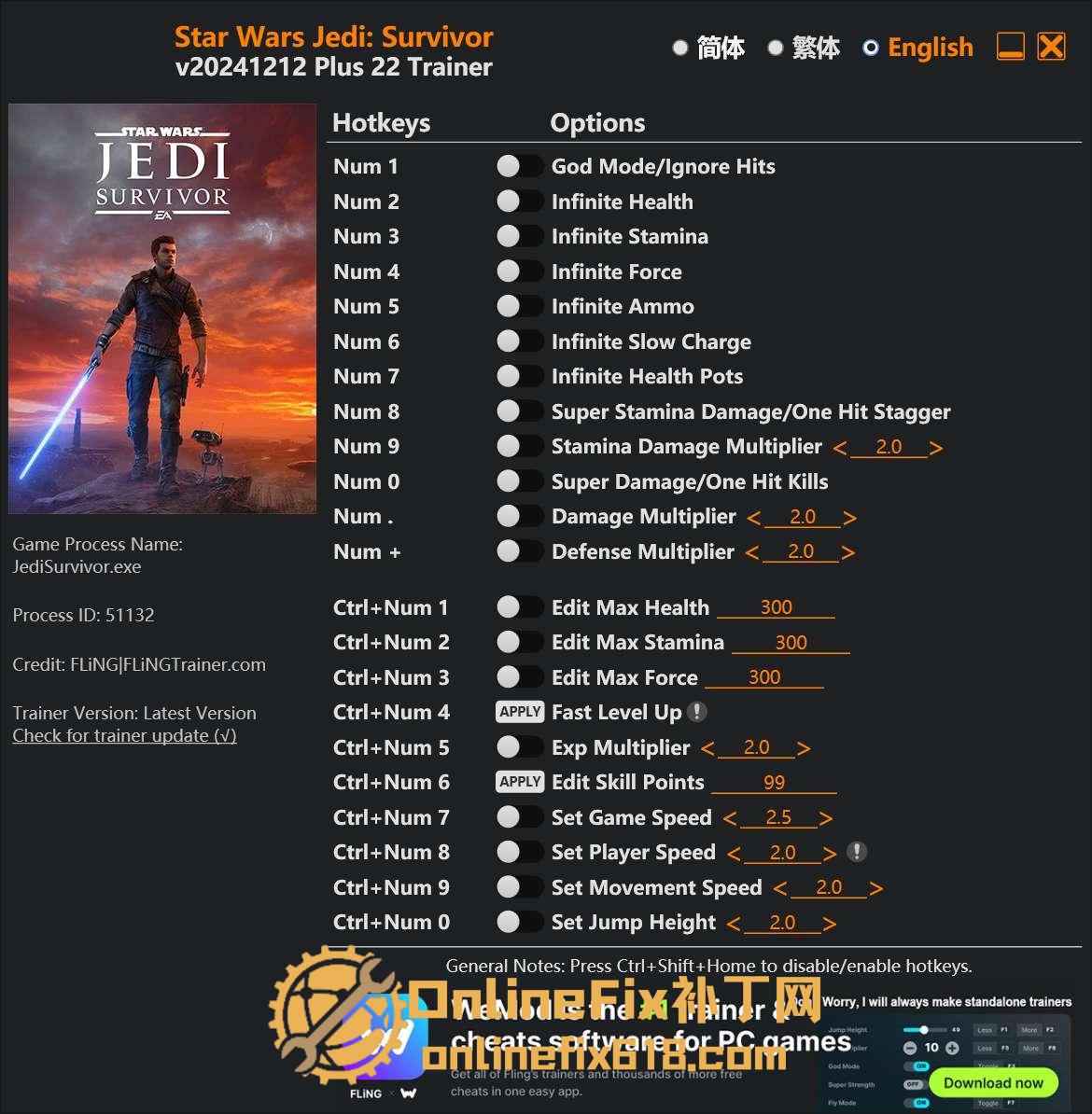 星球大战 绝地:幸存者|14项修改器|2025.06.09 星球大战 绝地:幸存者|14项修改器|2025.06.09