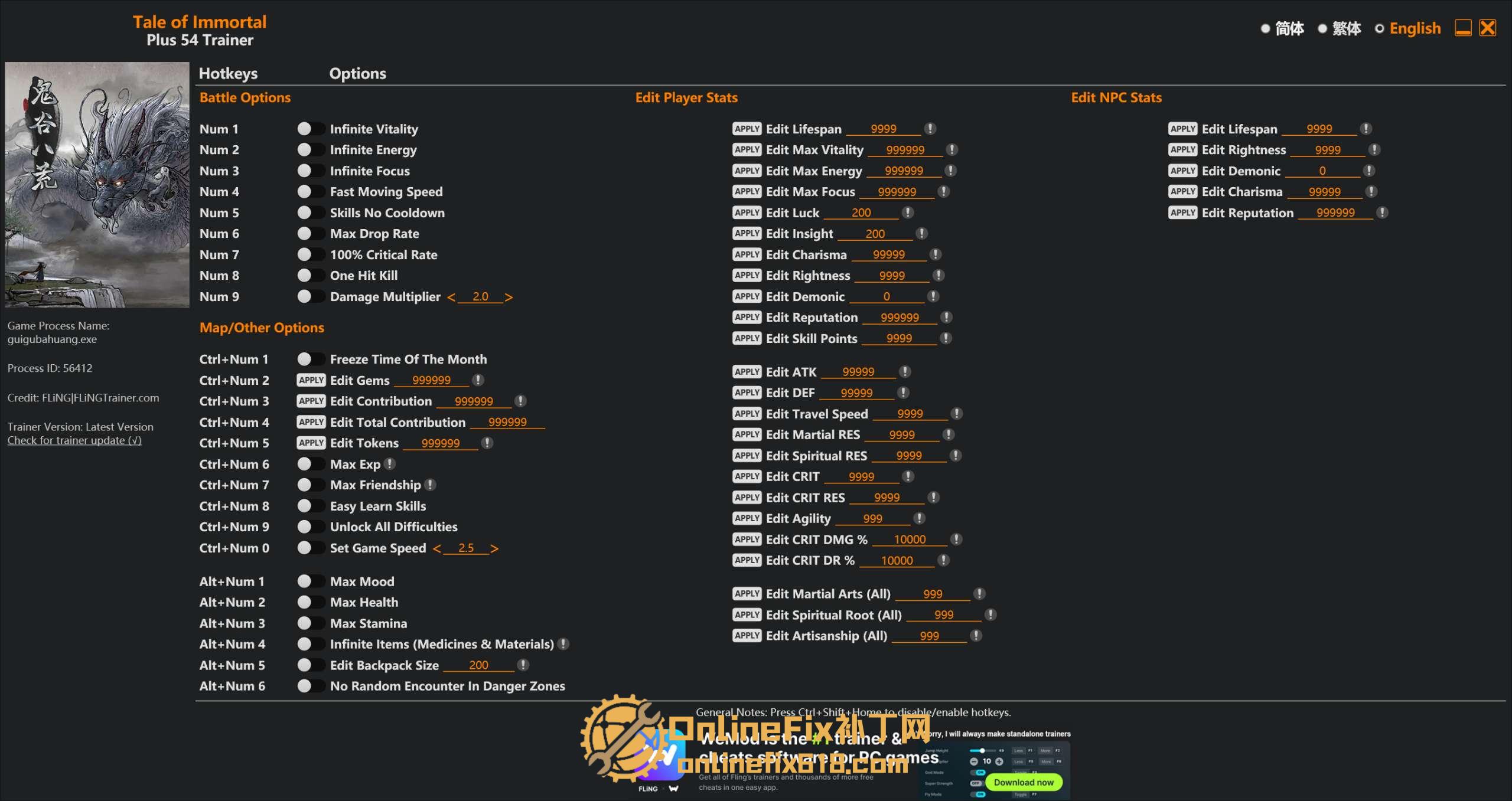 鬼谷八荒|54项修改器|2026.02.02 鬼谷八荒
