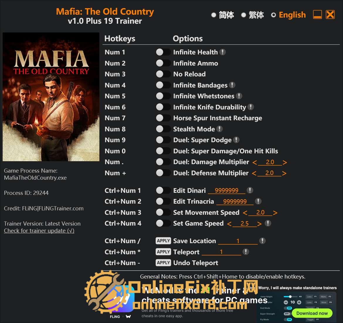 四海兄弟:故乡|19项修改器|2025.12.01 四海兄弟:故乡|19项修改器|2025.12.01