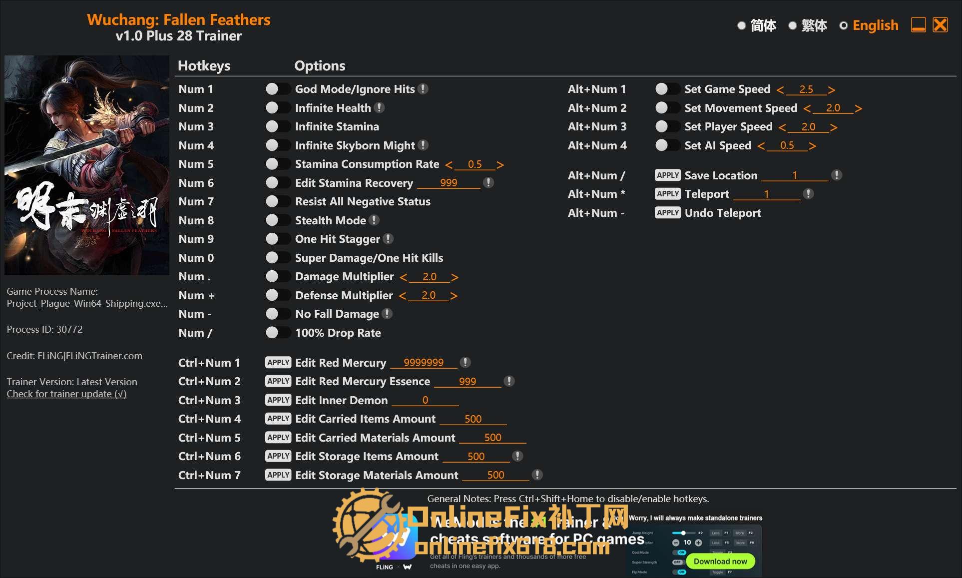 明末:渊虚之羽|28项修改器|2025.07.26 明末:渊虚之羽|28项修改器|2025.07.26