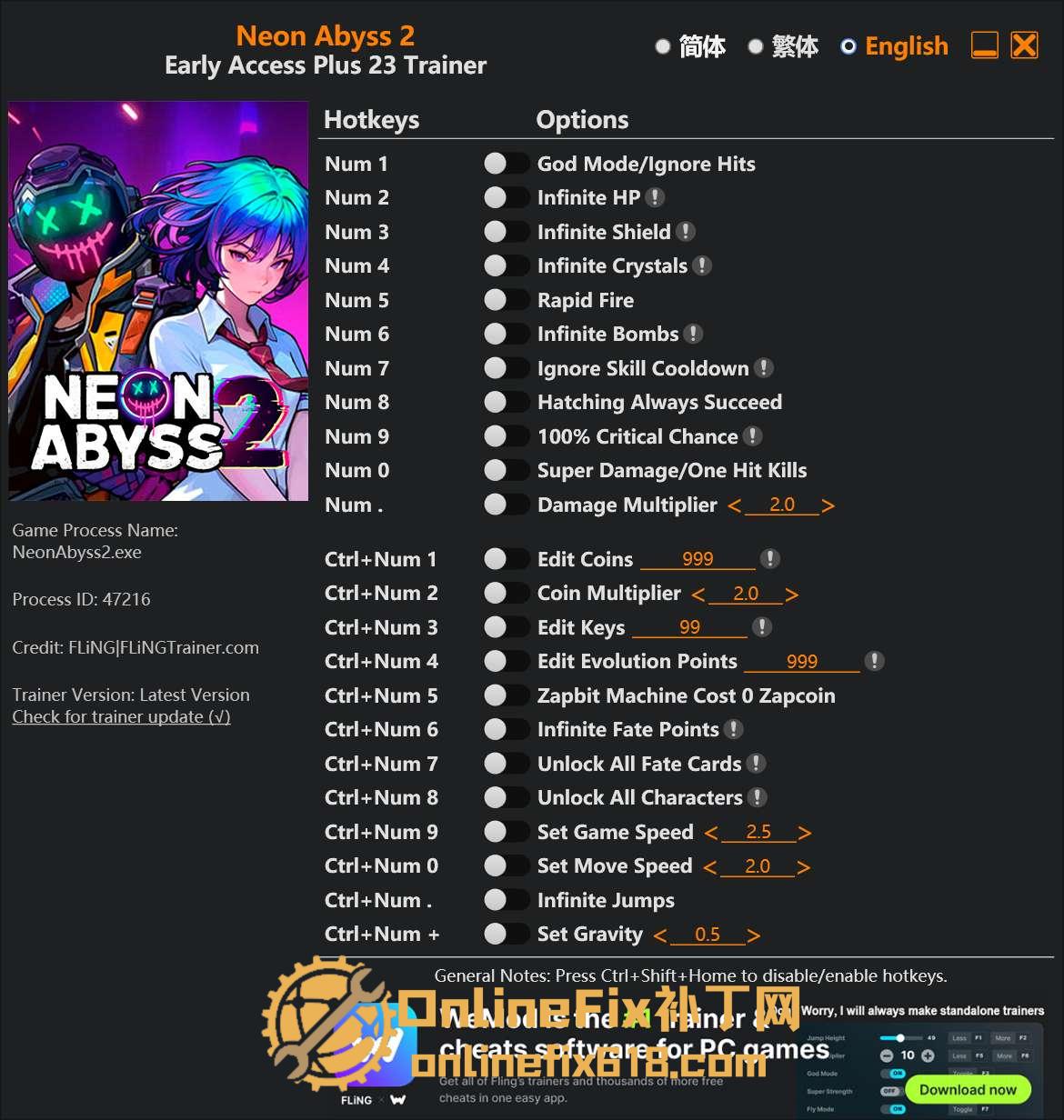 霓虹深渊2|23项修改器|2026.03.06 霓虹深渊2