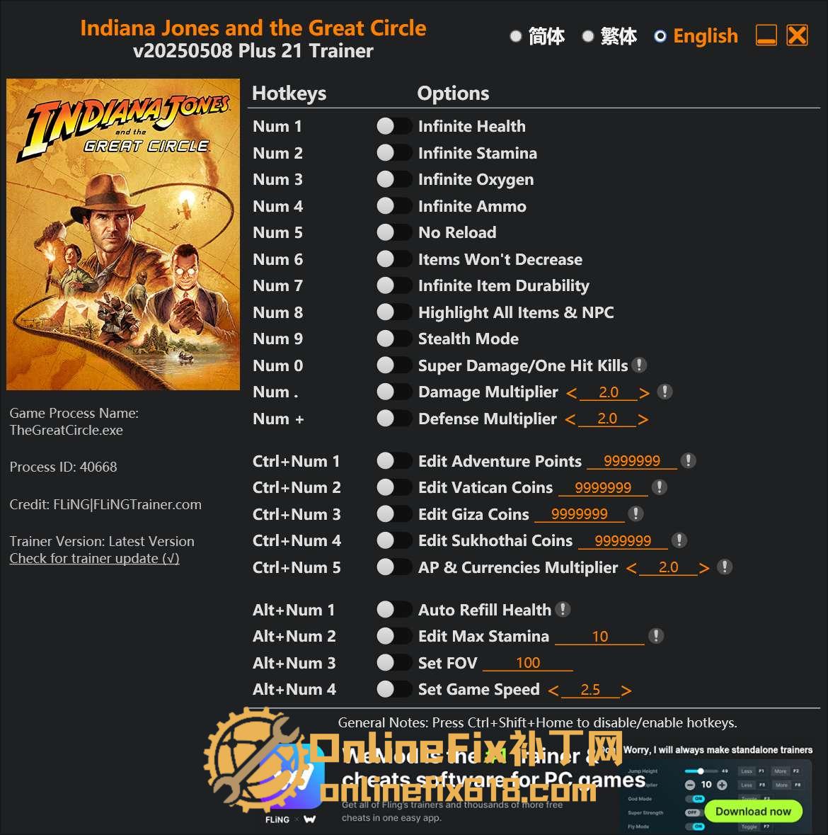 夺宝奇兵:古老之圈|21项修改器|2025.10.22 夺宝奇兵:古老之圈|21项修改器|2025.10.22