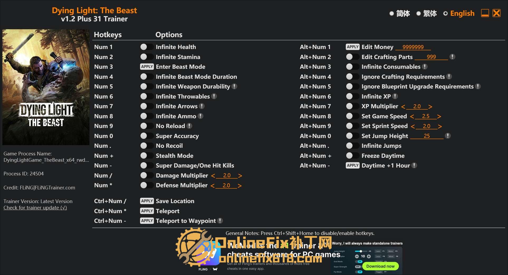 消逝的光芒:困兽|34项修改器|2026.01.06 消逝的光芒:困兽|34项修改器|2026.01.06